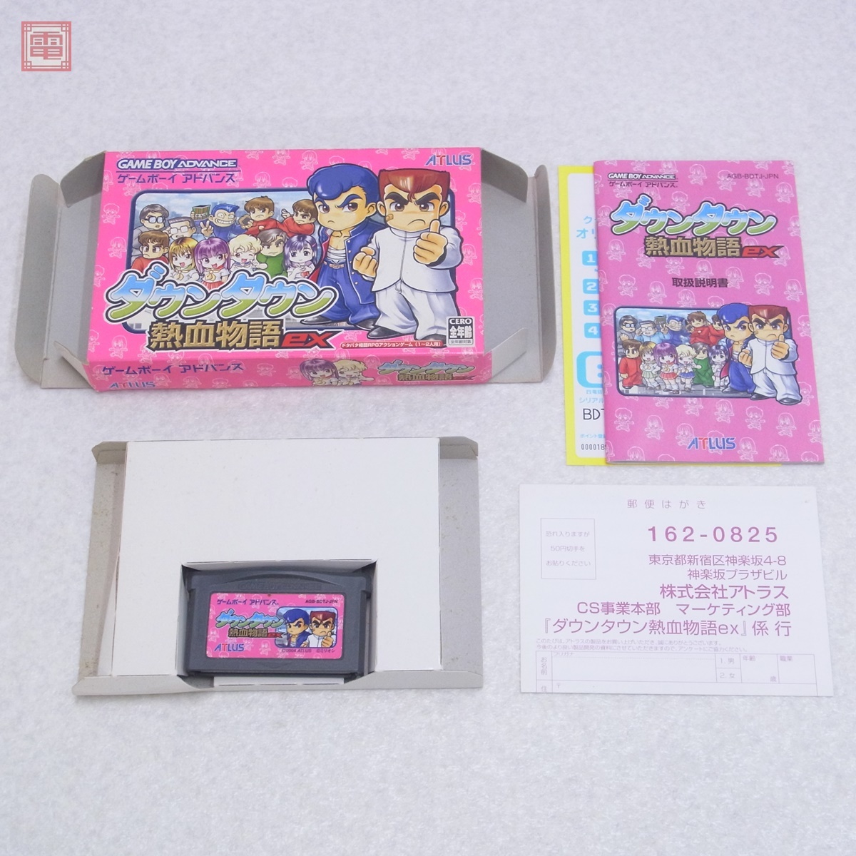 動作保証品 GBA ゲームボーイアドバンス ダウンタウン熱血物語ex アトラス ATLUS 箱説ハガキ付【PP拍卖
