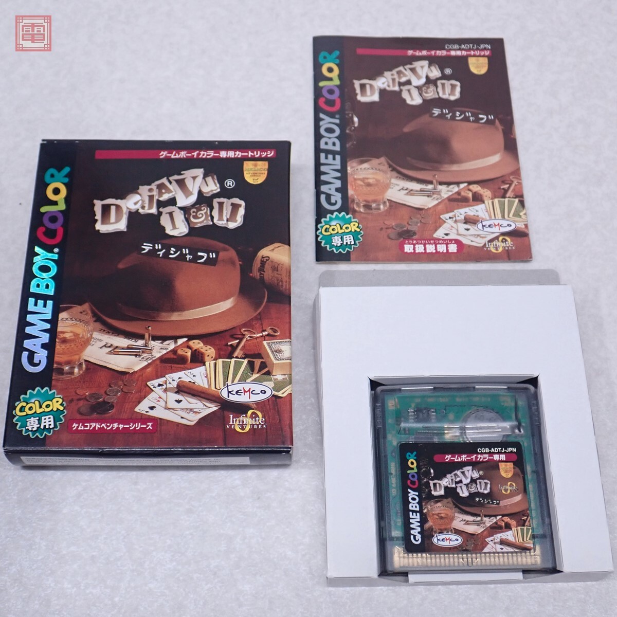 1円〜 動作保証品 GBC ゲームボーイカラー Djavu I & II ディジャブ KEMCO ケムコ 箱説付【PP拍卖