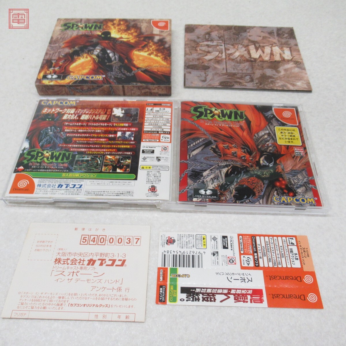 動作保証品 DC ドリキャス スポーン イン ザ デーモンズ ハンド SPAWN In The Demon`s Hand カプコン CAPCOM 箱説帯ハガキ/特典付【PP拍卖