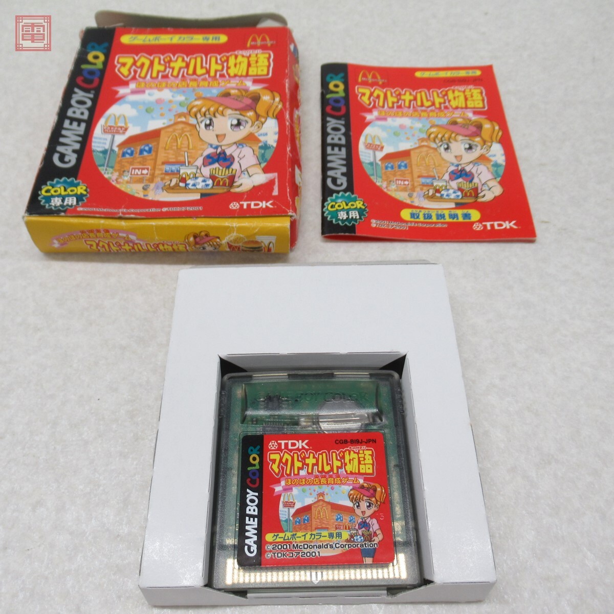 動作保証品 GBC ゲームボーイカラー マクドナルド物語 ほのぼの店長育成ゲーム TDK 箱説付【PP拍卖