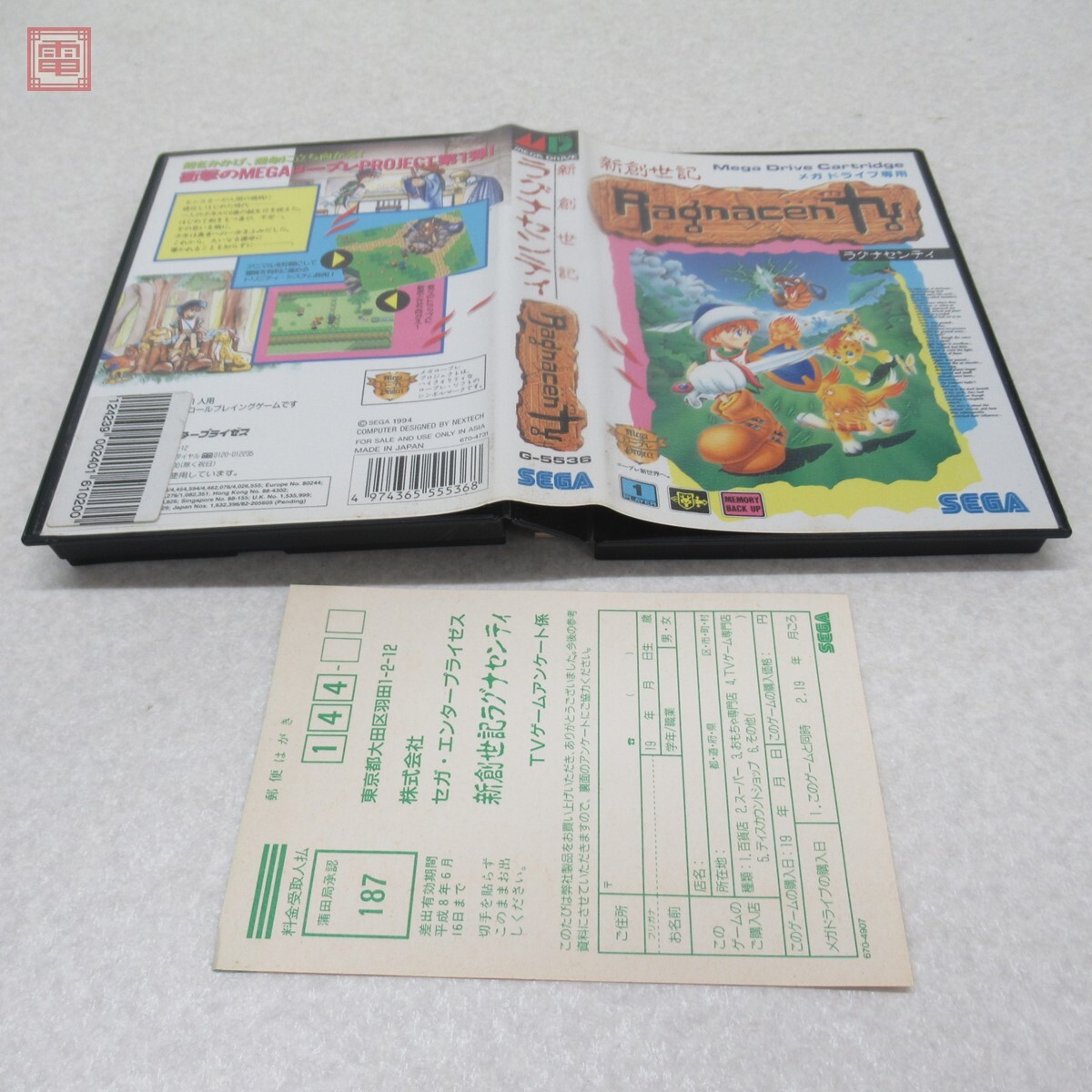動作保証品 MD メガドライブ 新創世記 ラグナセンティ Ragnacenty セガ SEGA 箱説ハガキ付【10拍卖