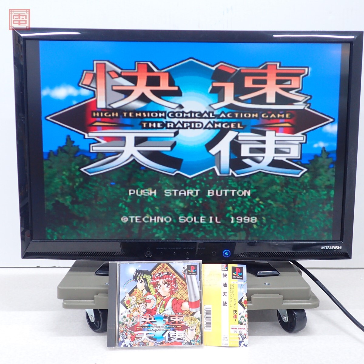 1円〜 動作品 PS プレステ 快速天使 テクノソレイユ TECHNO SOLEIL 箱説帯付【PP拍卖