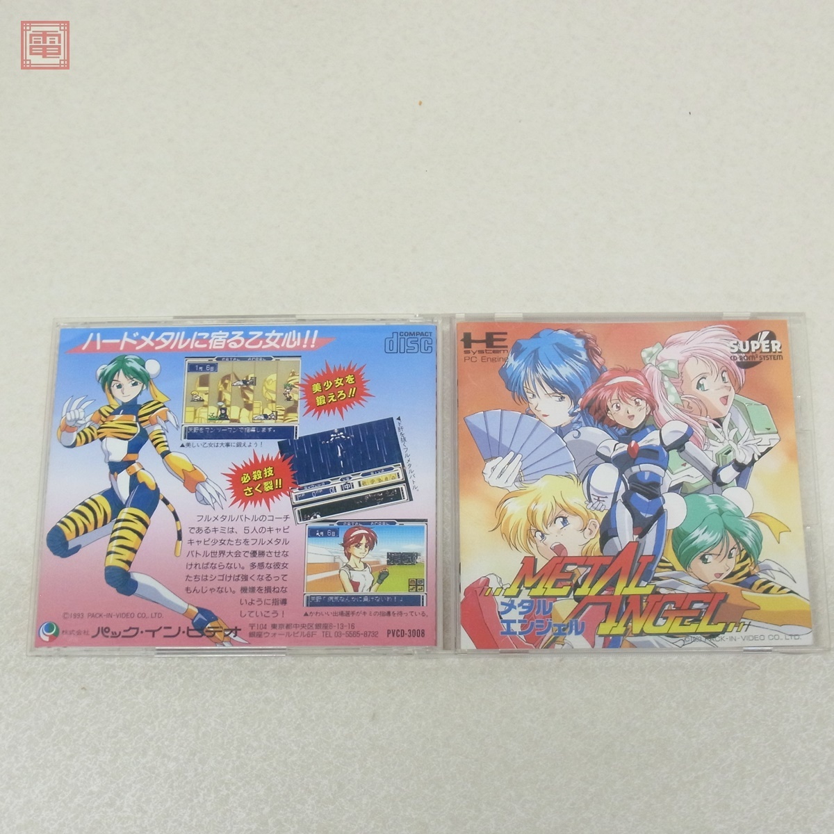 動作保証品 PCE PCエンジン SUPER CD-ROM2 メタルエンジェル METAL ANGEL パック・イン・ビデオ PACK-IN-VIDEO 箱説付【PP拍卖