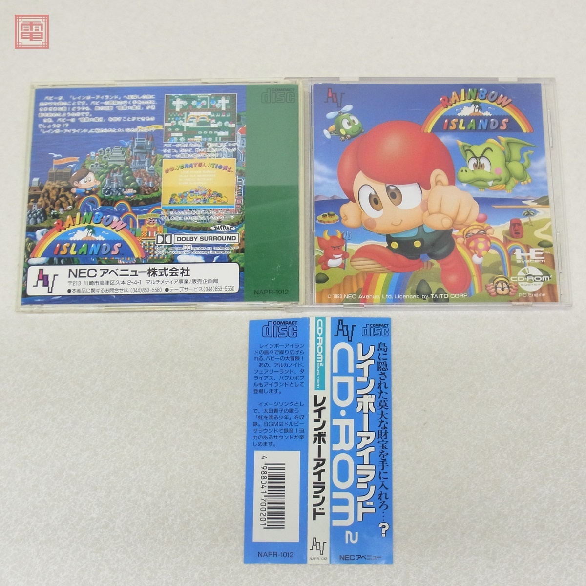 動作保証品 PCE PCエンジン CD-ROM2 レインボーアイランド RAINBOW ISLANDS NECアベニュー 箱説帯付【PP拍卖