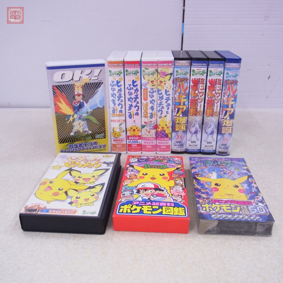 ポケットモンスター VHS まとめて12本セット ルギア爆誕/ミュウツーの逆襲/ピカチュウのふゆやすみ ビデオテープ まとめ売り ポケモン【20拍卖
