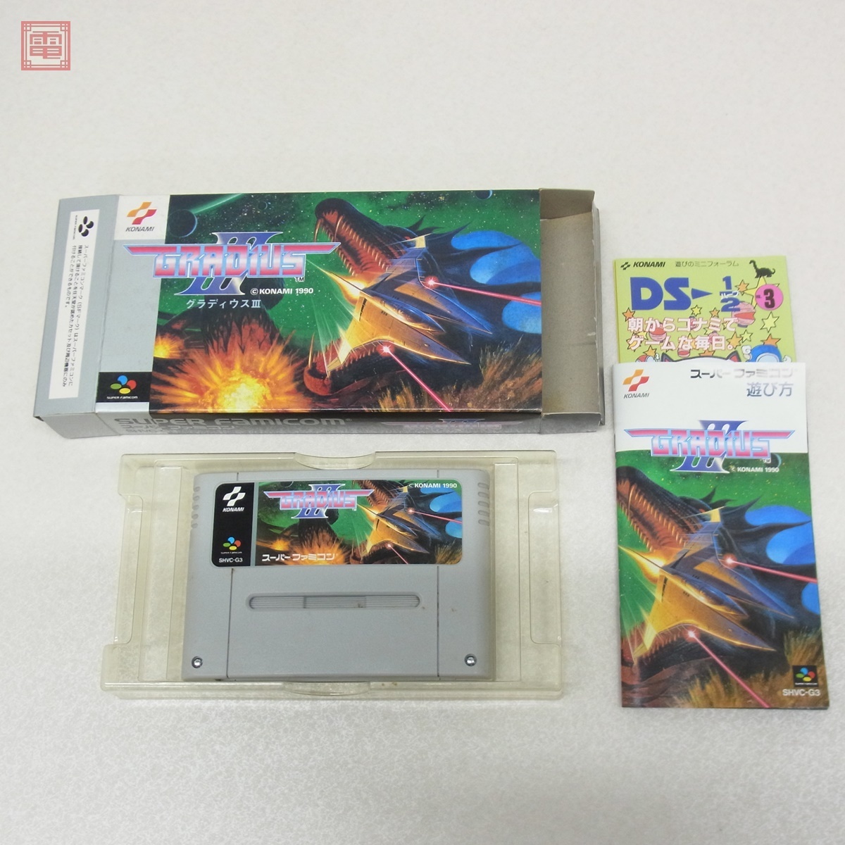 動作保証品 SFC スーパーファミコン グラディウスIII GRADIUS III コナミ KONAMI 箱説付【10拍卖