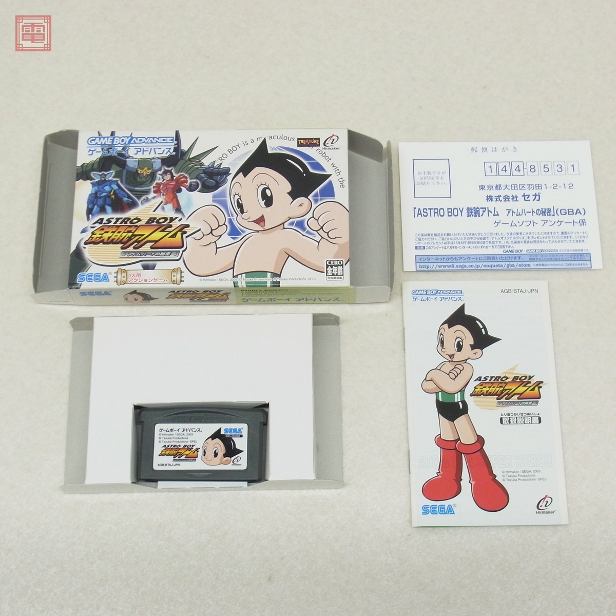 動作保証品 GBA ゲームボーイアドバンス 鉄腕アトム アトムハートの秘密 ASTRO BOY TREASURE Hitmaker SEGA 箱説ハガキ付【PP拍卖