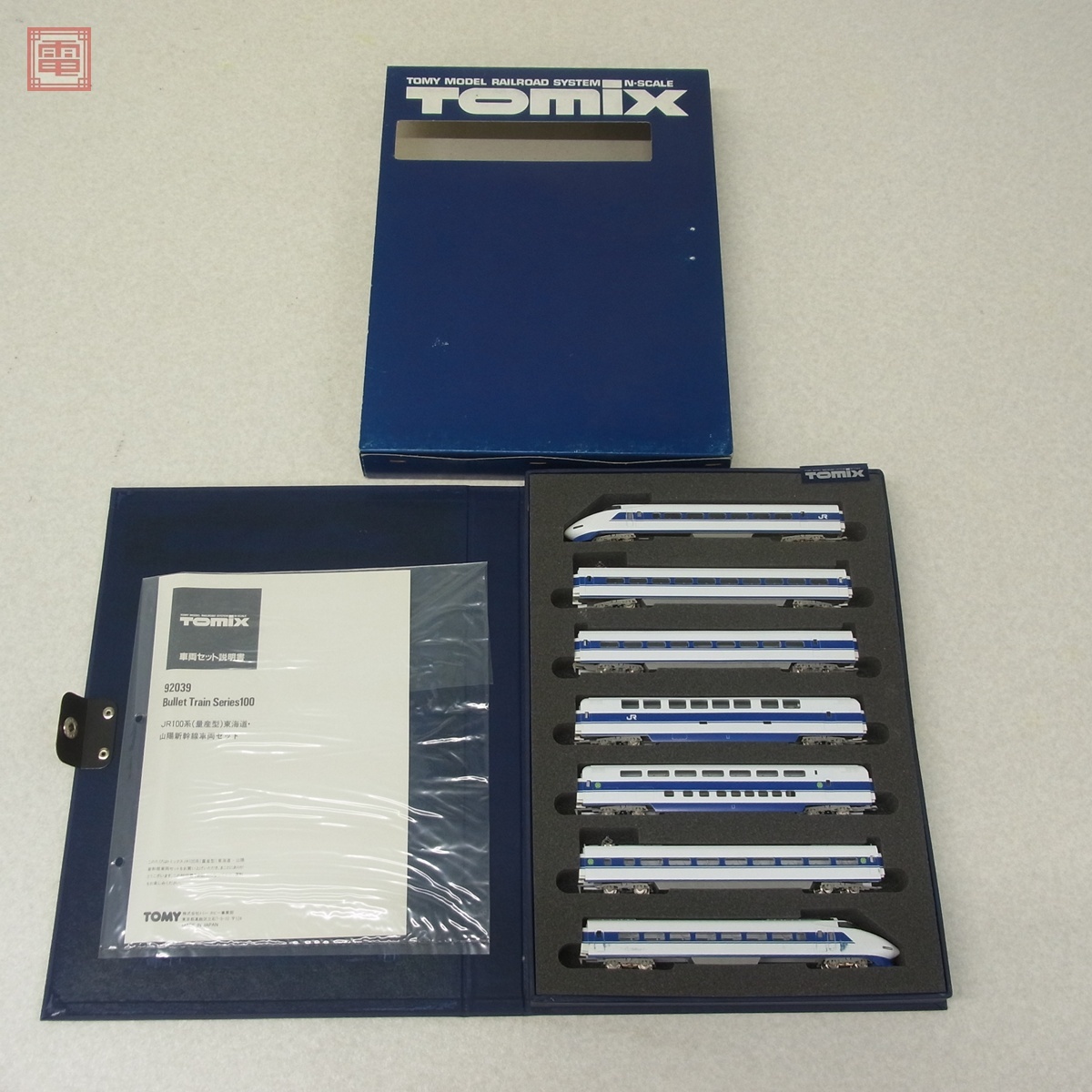 現状品 Tomix Nゲージ 国鉄100系東海道・山陽新幹線 7両セット 92039 トミックス 走行・ライト点灯確認済【20拍卖