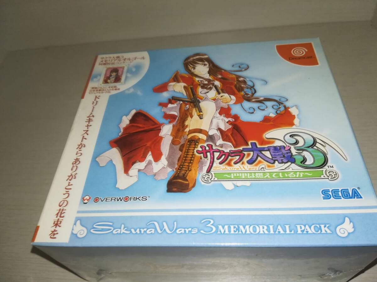 DC ドリームキャスト 新品未開封 サクラ大戦3 巴里は燃えているか メモリアルパック SAKURA WARS 3 MEMORIAL PACK拍卖