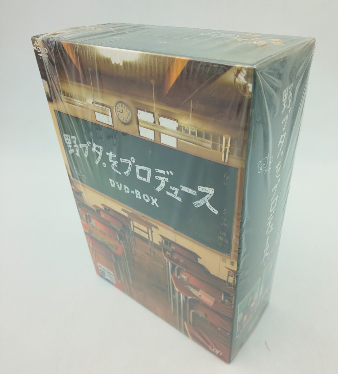 ☆ DVD-BOX 野ブタ。をプロデュース ディスク5枚組 ☆野ブタをプロデュース 亀梨和也 山下智久 堀北真希 戸田恵梨香 ノブタ拍卖