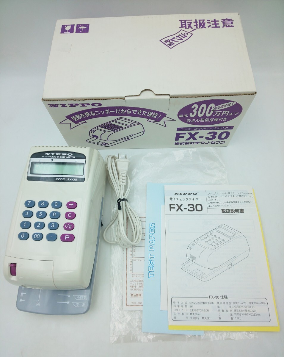☆ NIPPO 電子チェックライター FX-30 ☆ ニッポー拍卖
