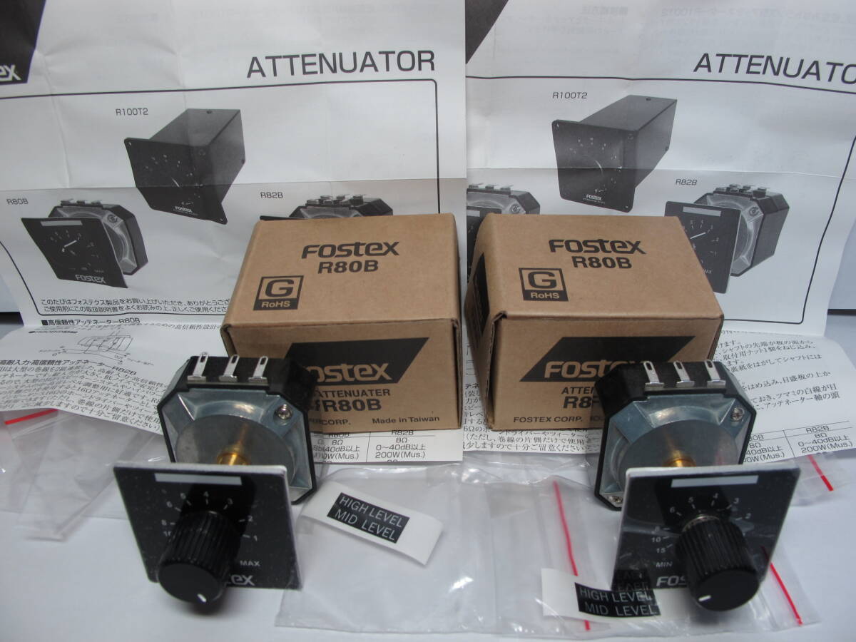 FOSTEX ATTENUTER R80B 2個 実使用時間50H フォステクス アッテネーター拍卖