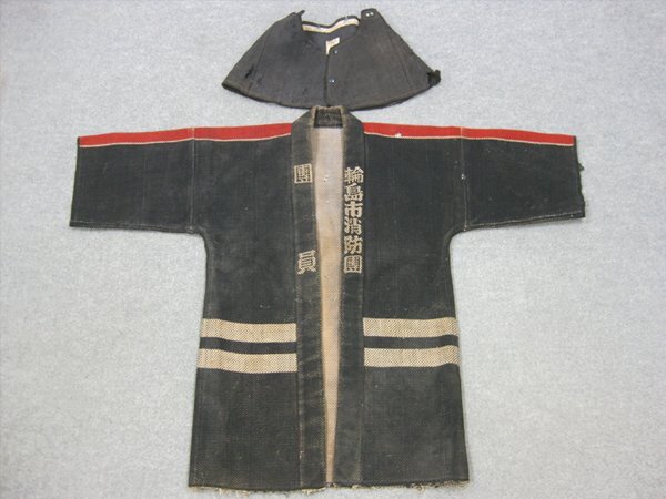 【心庵】消防団「輪島市消防団」/刺し子 昭和レトロ アンティーク 古着 古布 B418拍卖