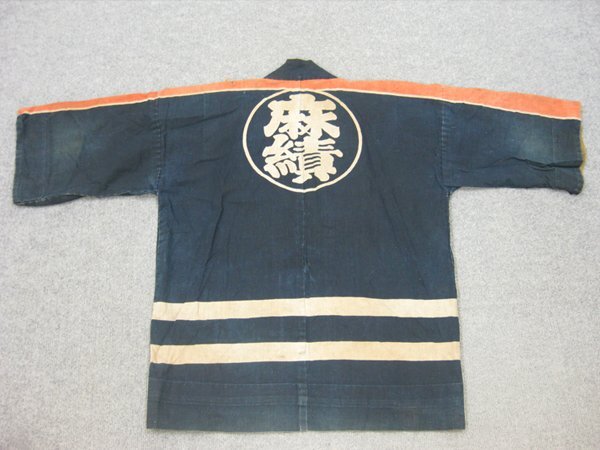 【心庵】消防団 古い藍染め 法被 昭和レトロ アンティーク 古着 古布 刺し子 A523拍卖