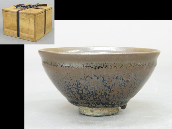 【心庵】中国 油滴天目/茶碗 建窯 付箱 茶道具 唐物 B604拍卖