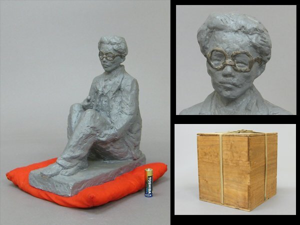 【心庵】永原廣 日展作家 彫刻家 棟方志功像 石膏 置物 付箱 自筆メモ入 A1058拍卖
