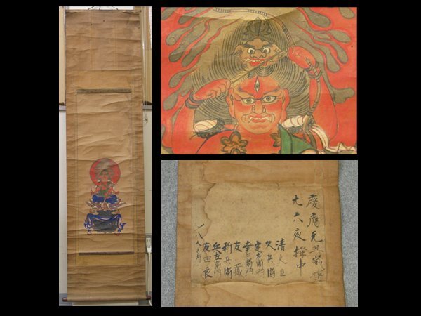 【心庵】掛軸 古画 仏画 紙本 摩利支天図/肉筆 付箱 仏教 寺院 A1161拍卖