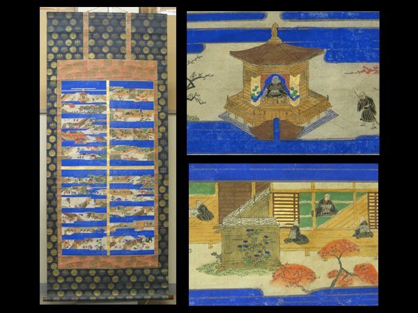 【心庵】掛軸 浄土真宗 仏画 親鸞聖人 御絵伝/版画彩色 A942拍卖