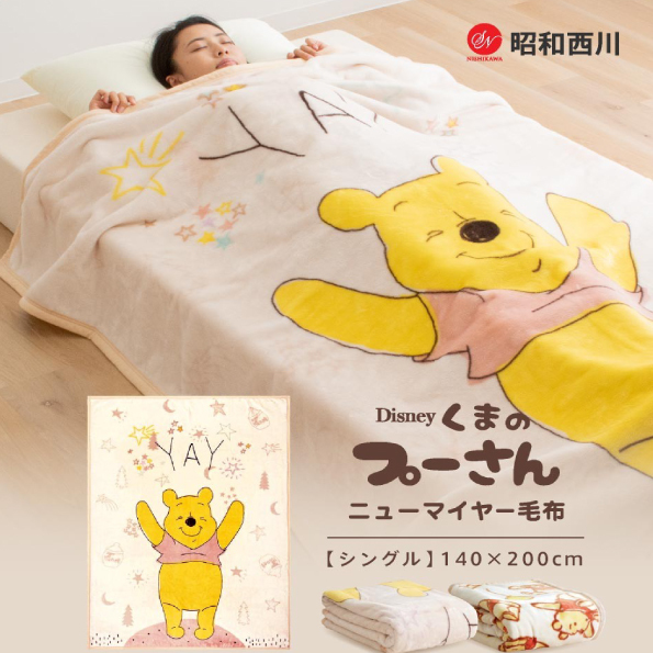 disney プーさんニューマイヤー毛布 シングルサイズ140200cm拍卖
