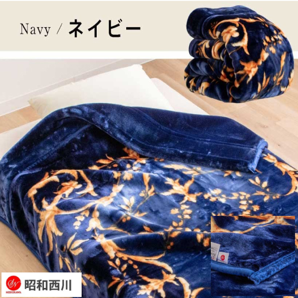 ☆ハイボリューム合せ毛布 デコール シングル ブルー拍卖