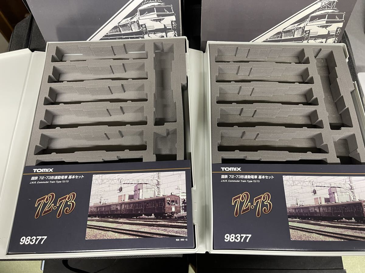 送料無料 中古 ばらし ケースのみ TOMIX トミックス 98377 国鉄72 73系通勤電車 旧国 セットより 10両 空ケース ブックケース 2個拍卖