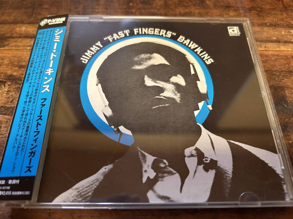 CHICAGO BLUES JIMMY DAWKINS / FIRST FINGERS / DELMARK拍卖