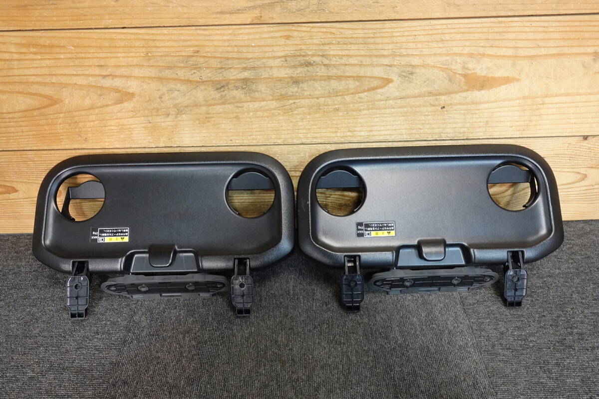 スペーシアMK53S リアテーブル ドリンクホルダー左右 63,000km拍卖