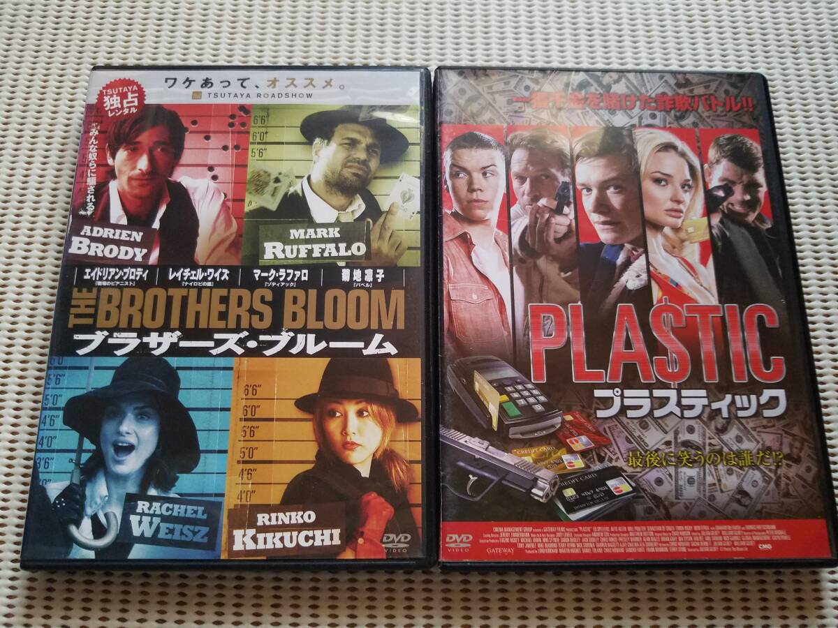 【中古DVD プラスティック エドワード・スペリーアス/ブラザーズ・ブルーム エイドリアン・ブロディ 菊地凛子 2巻セット】拍卖
