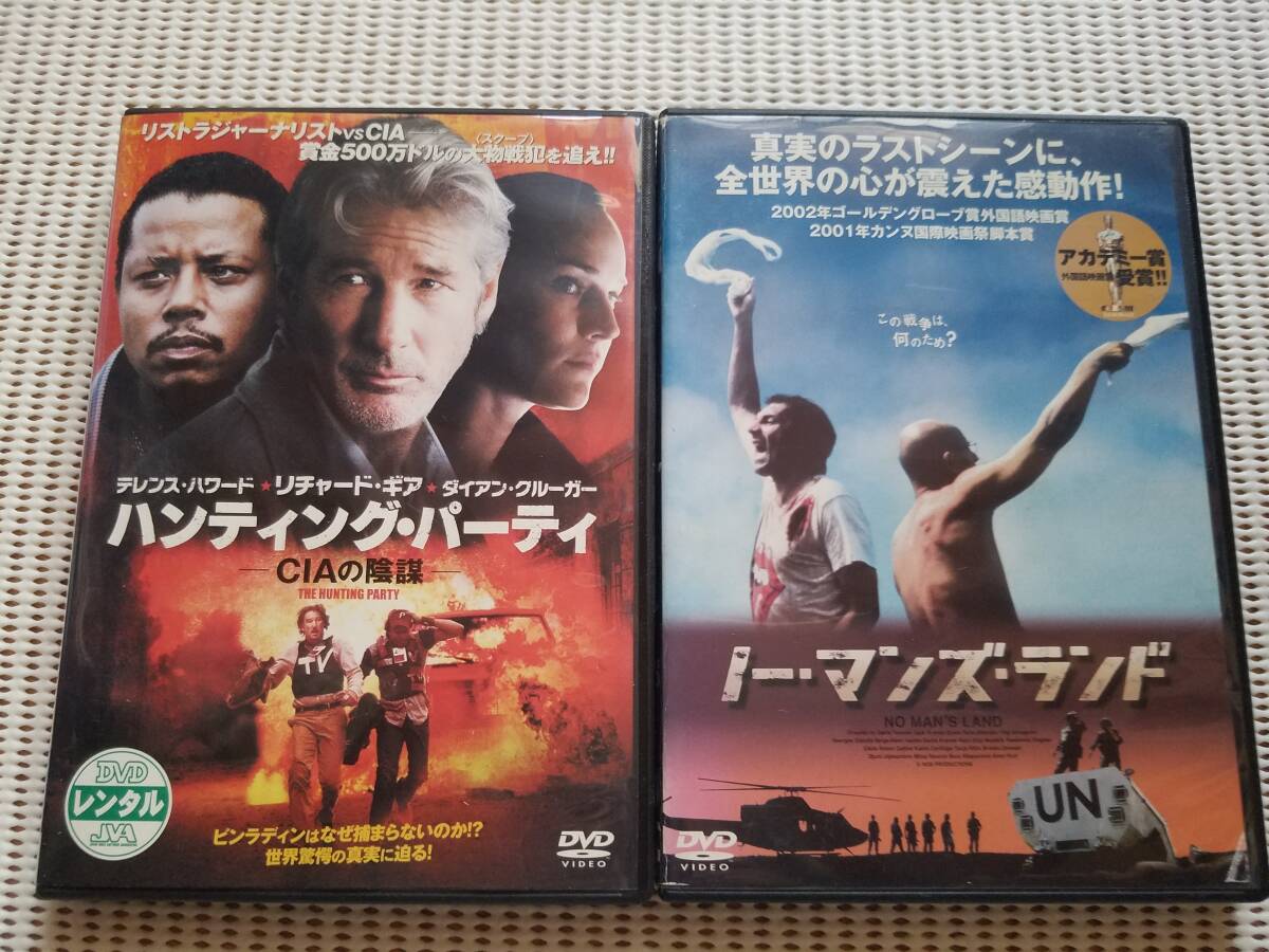中古DVD ノー・マンズ・ランド ブランコ・ジュリッチ レネ・ビトラヤツ/ハンティング・パーティ-CIAの陰謀- リチャード・ギア 2巻セット拍卖