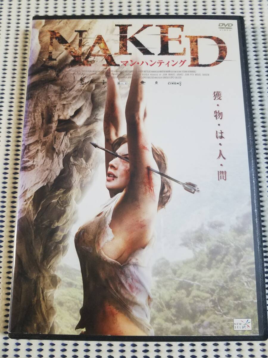 【中古DVD NAKED ネイキッド マン・ハンティング レオナルド・スバラグリア マリア・ヴァルヴァード】拍卖