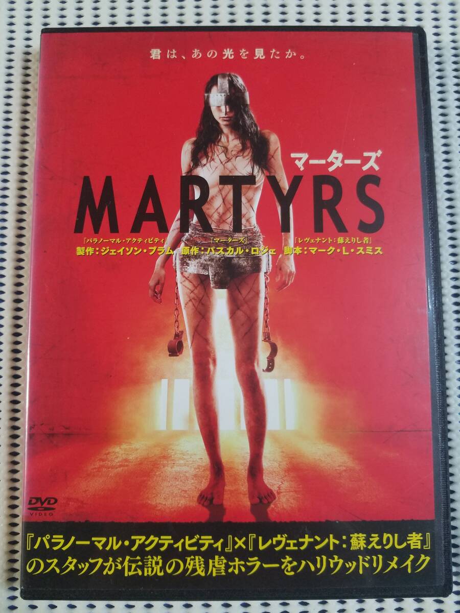 【中古DVD マーターズ トローヤン・ベリサリオ ケイト・バートン】拍卖
