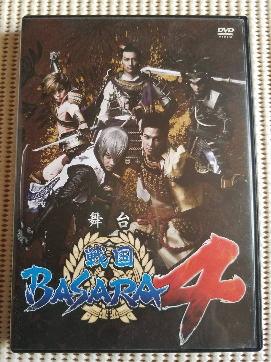 【中古DVD 舞台「戦国BASARA4」中村誠治郎 広瀬友祐 加藤慶祐】拍卖