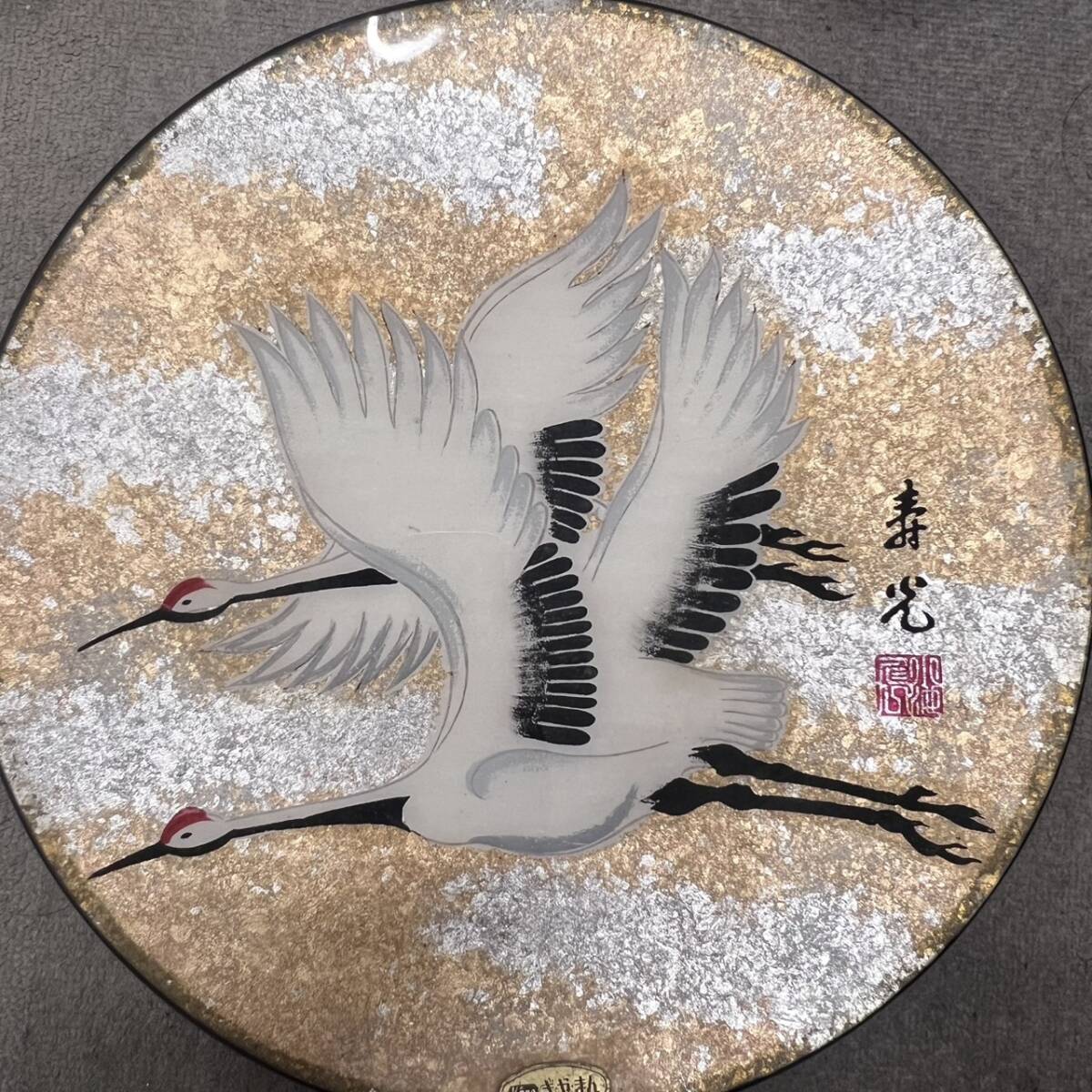 #14916 【伝統工芸品】 ぎやまん 飾り皿 鶴 つる 寿 皿 約35㎝ 金 銀 本体のみ 現状品 昭和 レトロ 拍卖