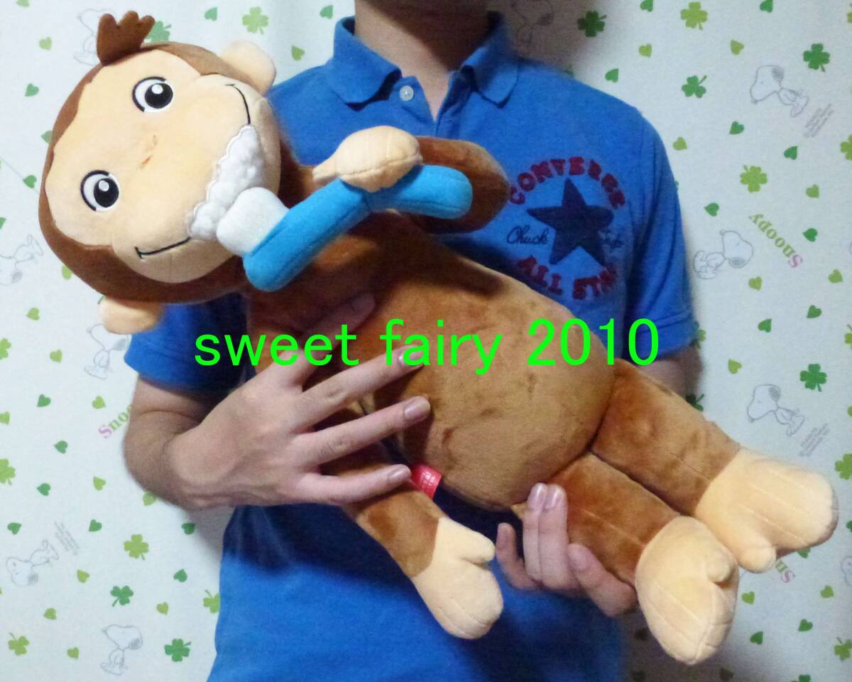 おさるのジョージ★BIG! 大きな ジョージ ぬいぐるみ / メガジャンボ 歯みがき ぬいぐるみ / キュリアスジョージ / 定形外送料660円♪拍卖