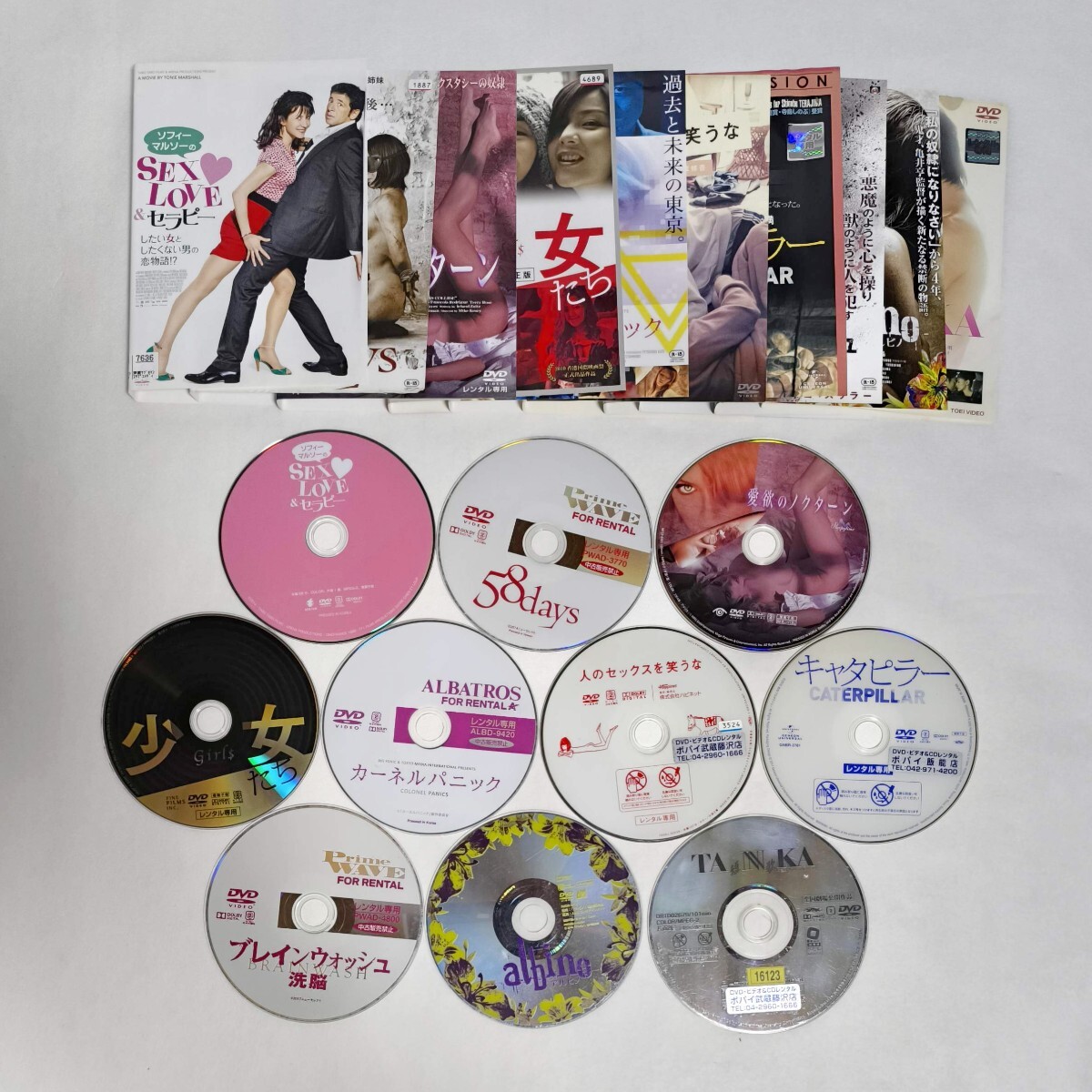 35【送料無料】格安!まとめ売り★DVD 10作品★SEX LOVE&セラピー など拍卖