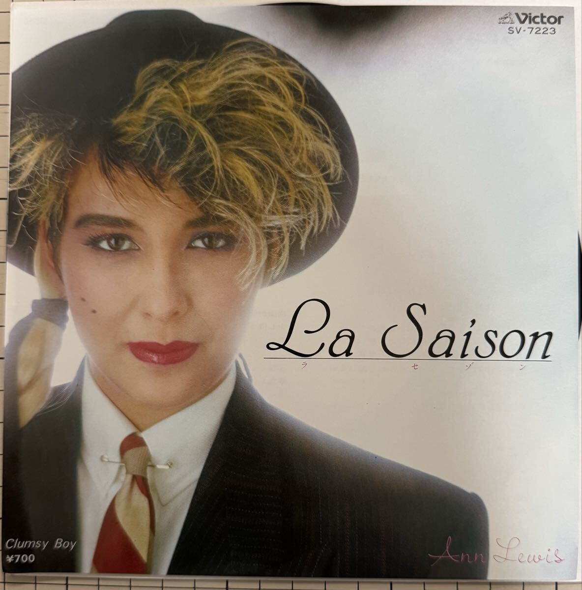 即決◆アン ルイス/ラ セゾン/Clumsy Boy (良品EP) 沢田研二 山口百恵 伊藤銀次 送料180円拍卖