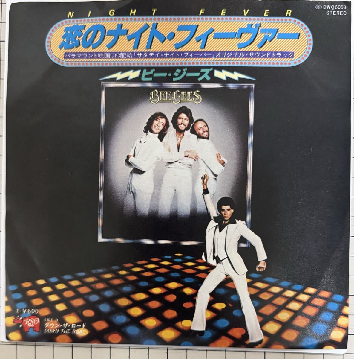 即決◆ビー ジーズ/恋のナイトフィーヴァー/ダウン ザ ロード (良品盤EP) 10枚まで送料230円拍卖
