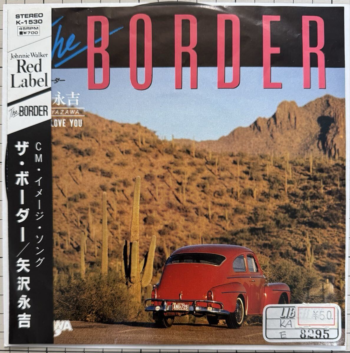 即決◆矢沢永吉/ザ ボーダー/ I Said I Love You (良品盤EP) 送料180円拍卖