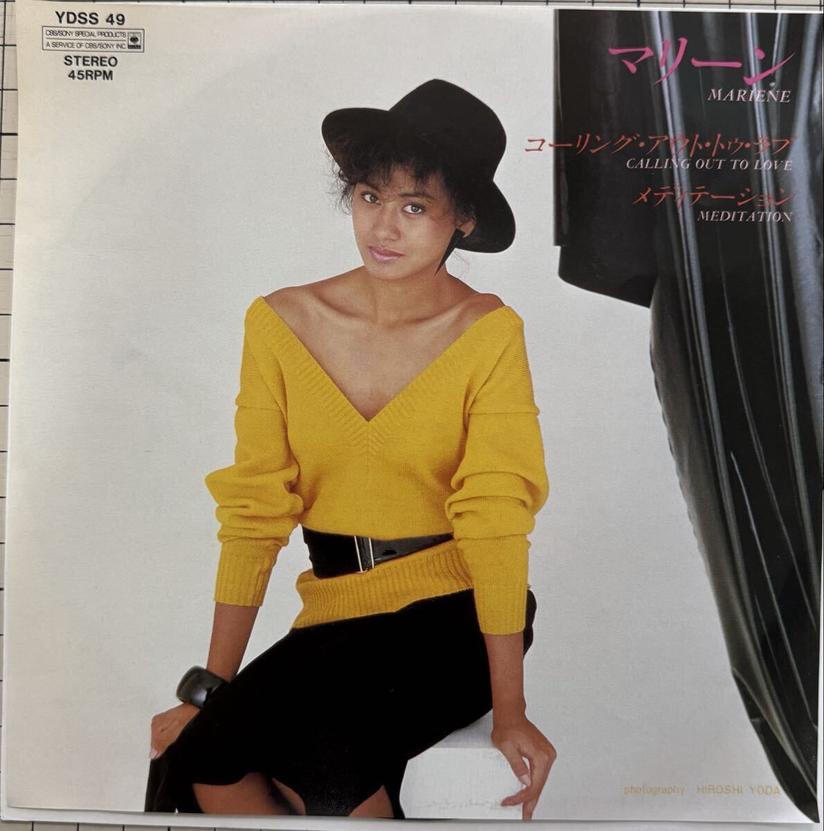 即決◆マリーン/コーリング アウト トゥ ラブ/メディテーション (見本盤 良品EP) 送料180円拍卖