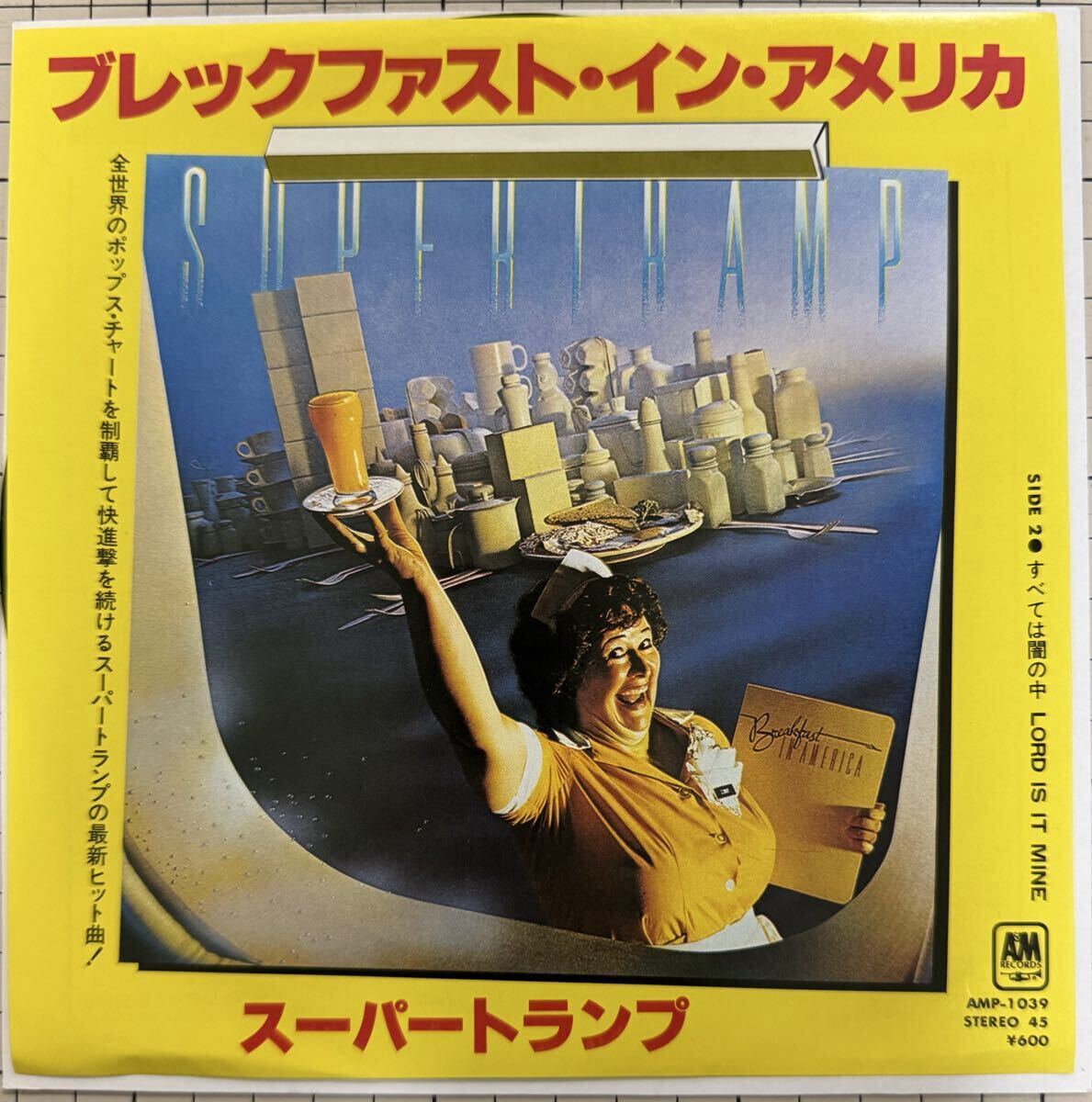 即決◆スーパートランプ SUPERTRAMP/ブレックファスト イン アメリカ/すべては闇の中 (美盤EP) 送料180円拍卖