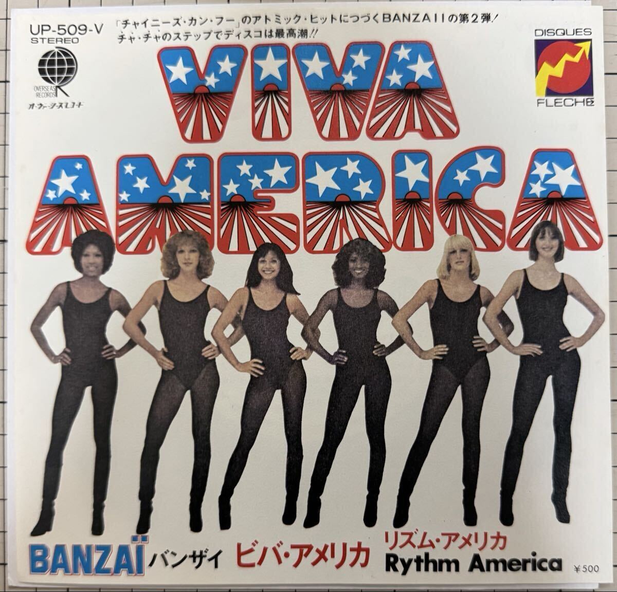 即決◆ディスコ★バンザイ BANZAII/ビバ アメリカ/リズム アメリカ (良品EP) 10枚まで送料230円拍卖