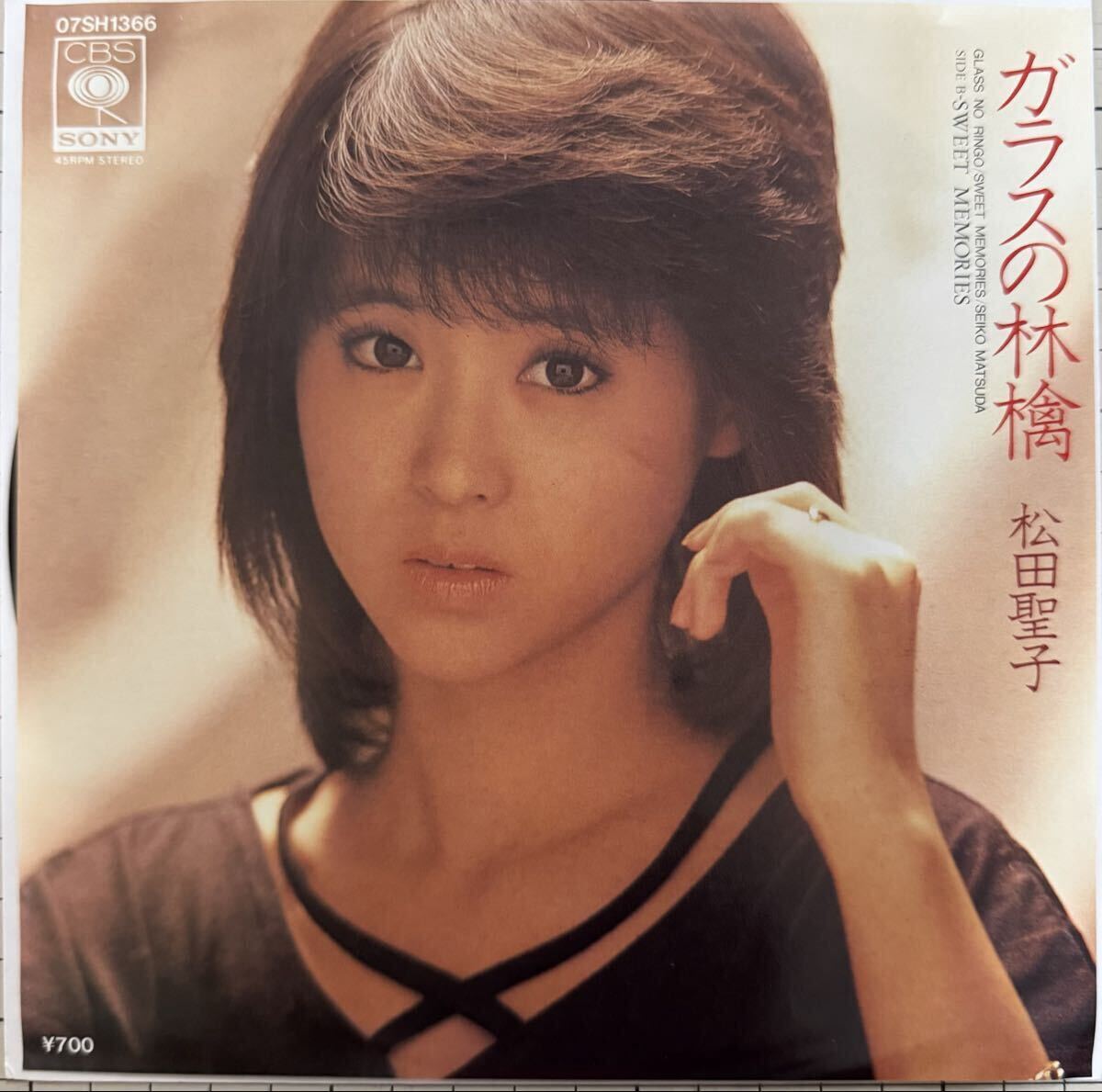 即決◆松田聖子/ガラスの林檎/SWEET MEMORIES (良品EP) 松本隆 細野晴臣、10枚まで送料230円拍卖