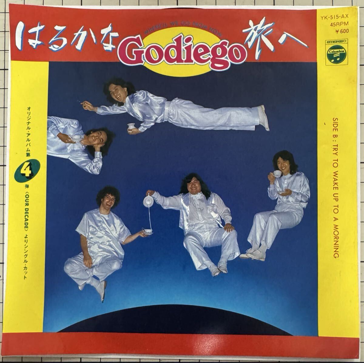 即決◆ゴダイゴ/はるかな旅へ/トライ トゥ ウェイク アップ トゥ ア モーニング (良品盤EP) 送料180円拍卖