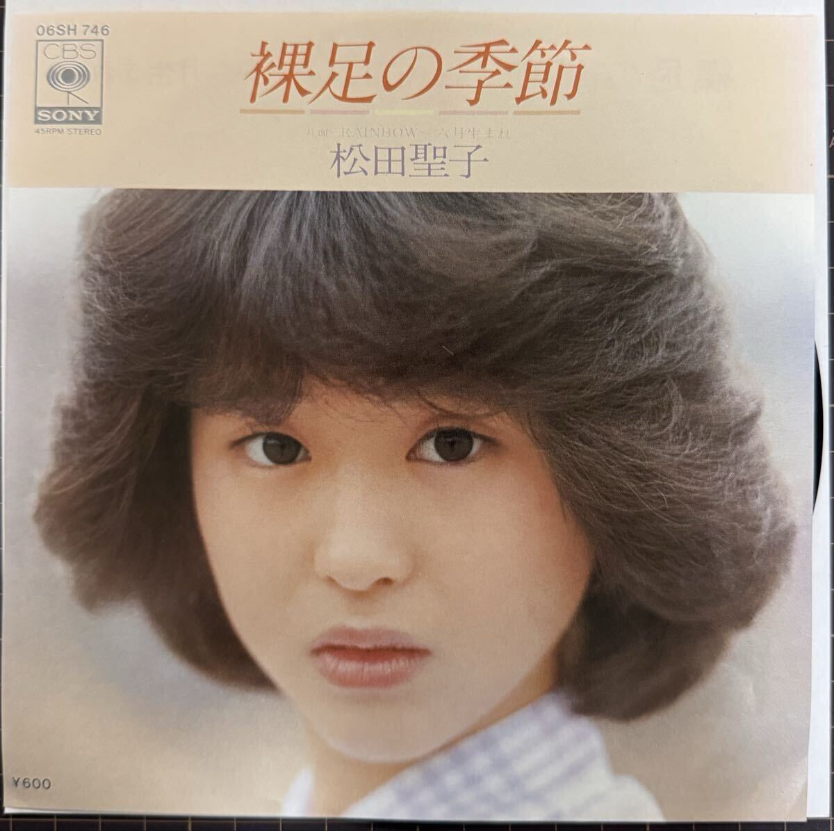 即決◆松田聖子/裸足の季節/RAINBOW 6月生まれ (美品EP) 小田裕一郎 10枚まで送料230円拍卖