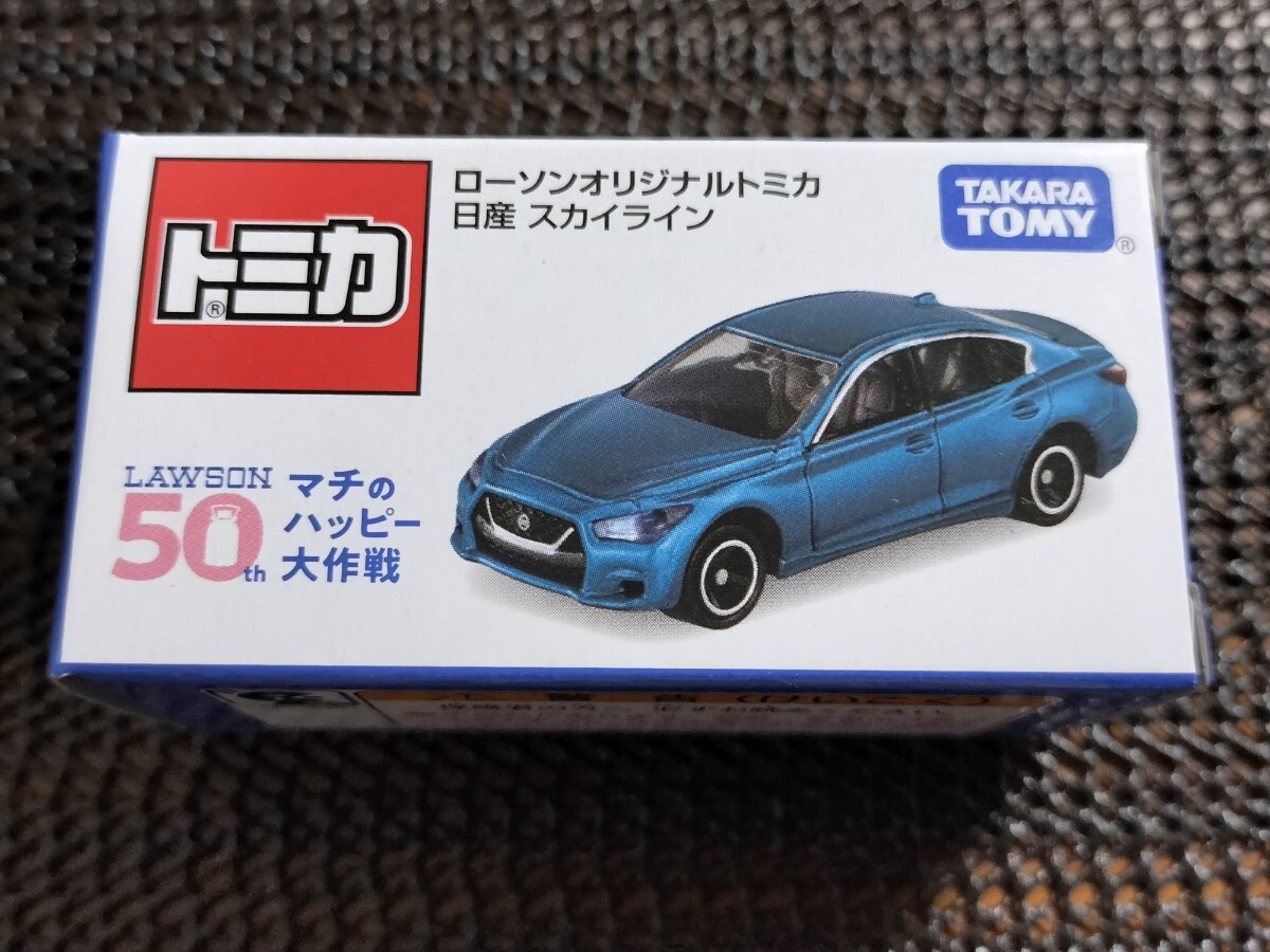 TAKARA TOMMY トミカ ローソンオリジナル トミカ 日産 スカイライン LOWSON 50th マチのハッピー大作戦 ローソン 店舗 限定 10月25日 発売拍卖