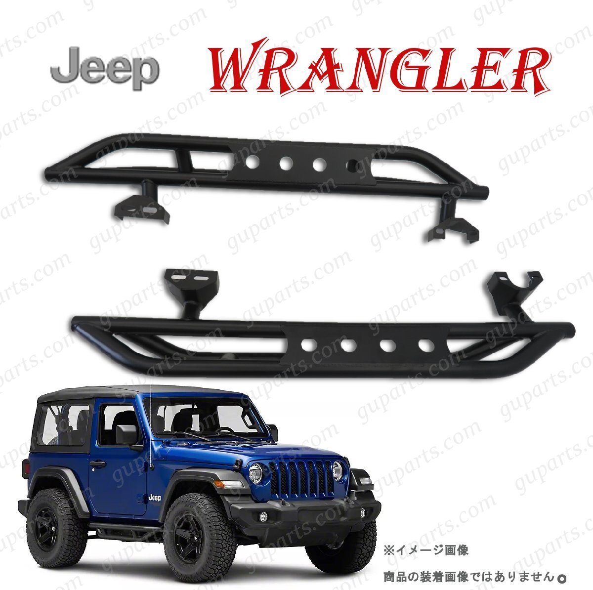 ジープ ラングラー 2ドア 2018~ 左 右 サイド アーマー バー ステップ ランニング ボード アンリミテッド Jeep wrangler JL36S拍卖