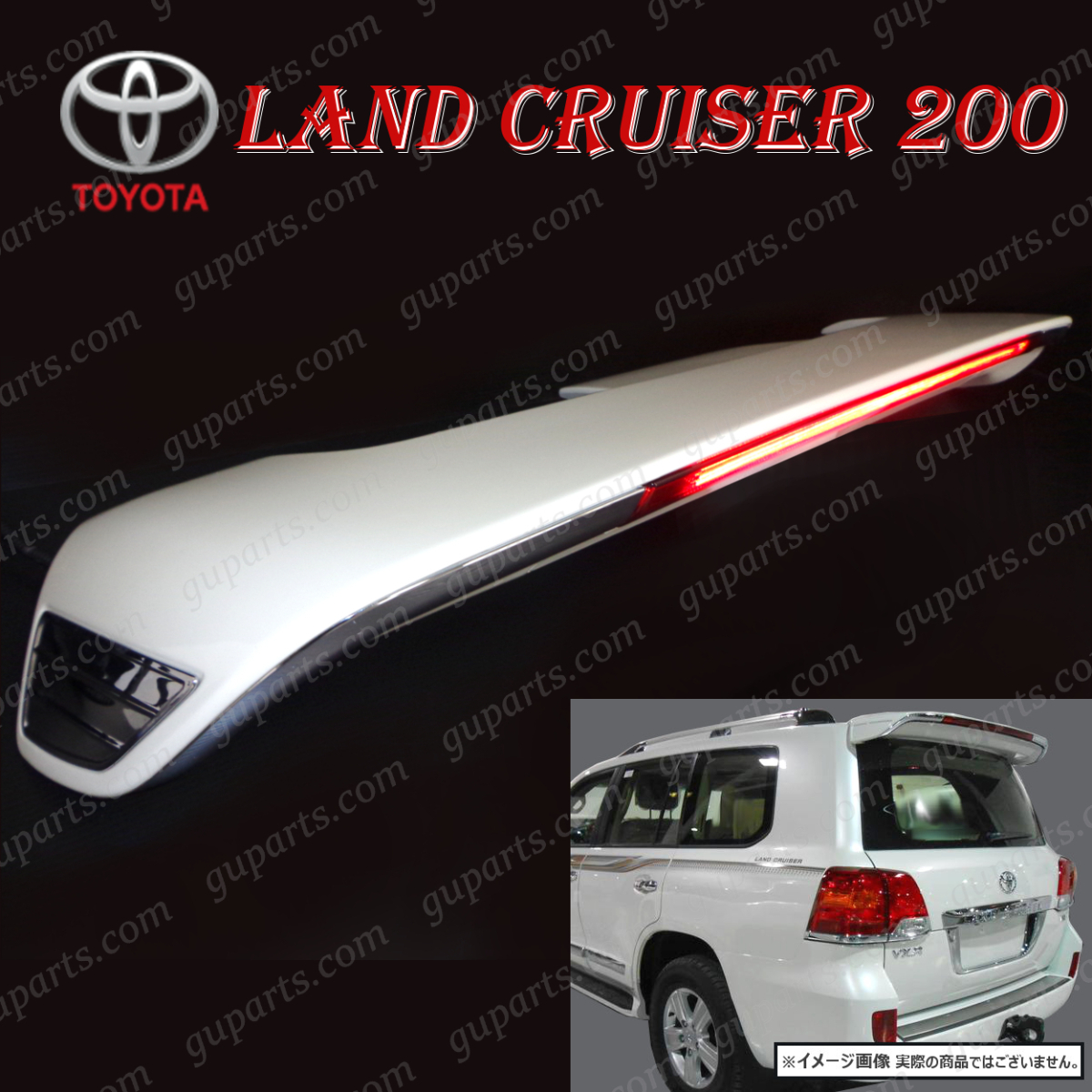 ランクル 200 ランド クルーザー UZJ200W URJ202W 後期 タイプ ワイド リア テール ウィング スポイラー LED メッキ トリム エアロ 白拍卖