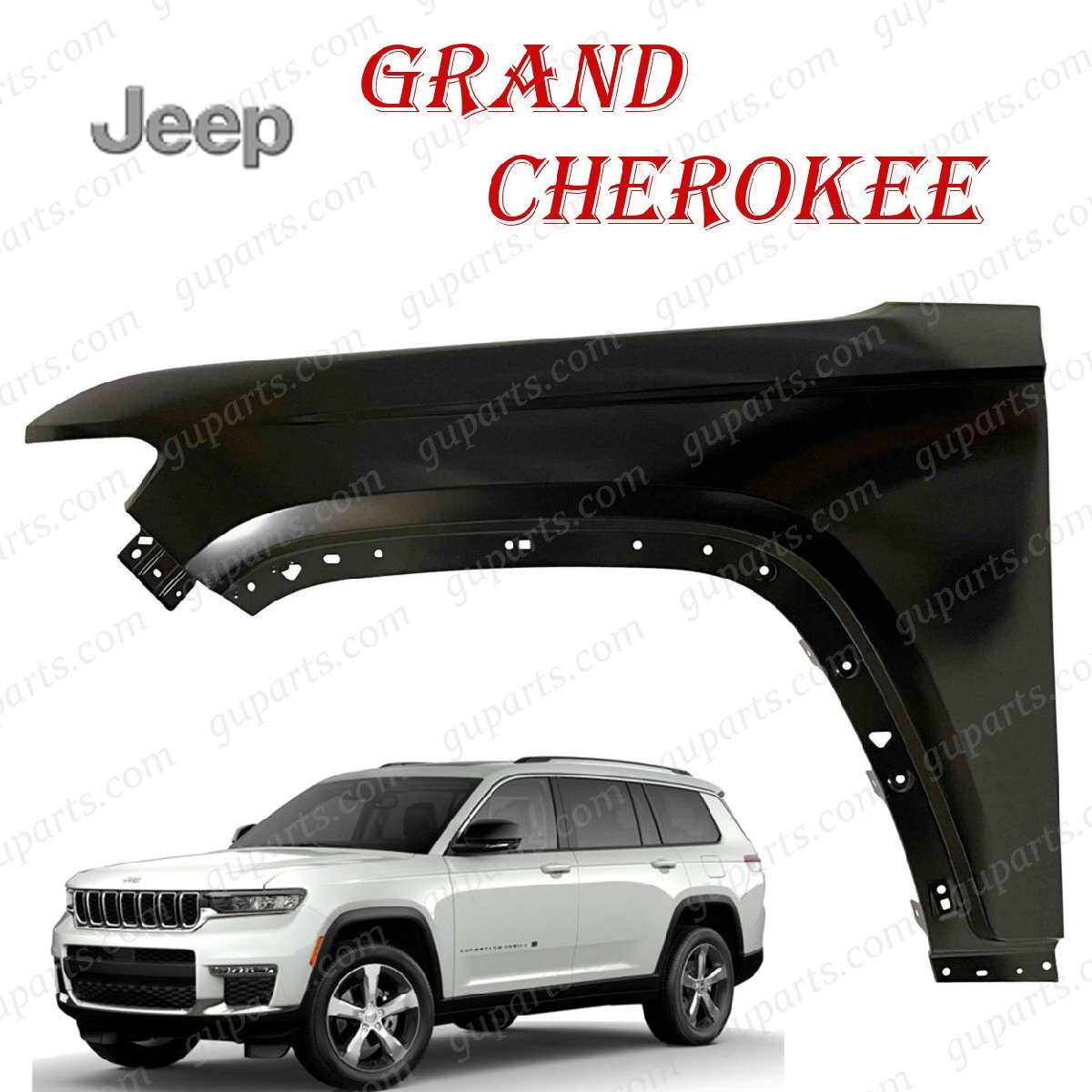 ジープ グランドチェロキー 2022~ フロント 左 フェンダー68465273AB オーバーフェンダー 穴有 JEEP WL20拍卖