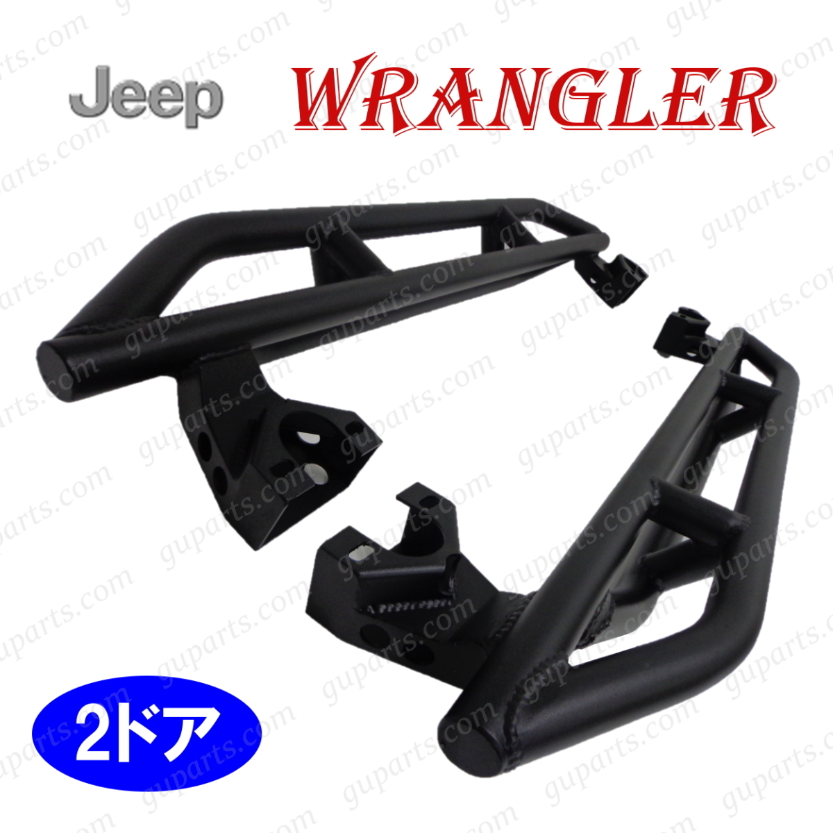 ジープ ラングラー 2ドア JK ランニングボード サイドステップ アーマーバー カスタム パーツ JK36S JK38S拍卖