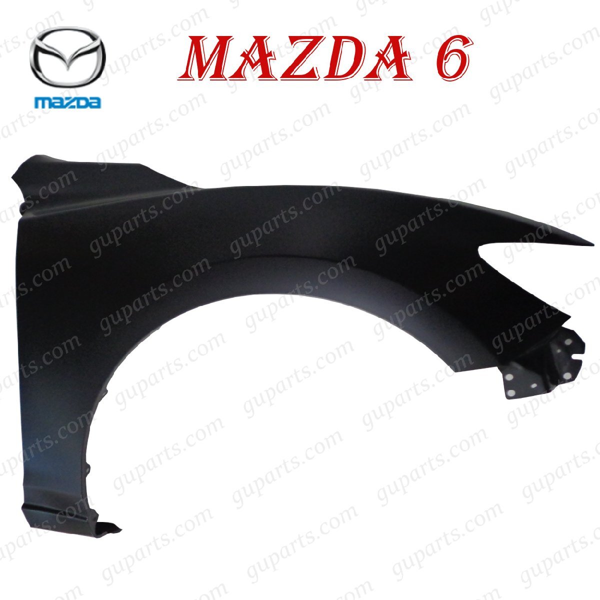 マツダ MAZDA6 GJ 系 右 フェンダー R1~ GHP9-52-111A セダン ワゴン GJEFP GJ2FP GJ5FP GJ2AP GJEFW GJ2FW GJ5FW GJ2AW拍卖